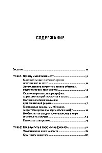 Linksma. Kaip žmonės norėjo surengti girtuokliavimą, o pastatė civilizaciją